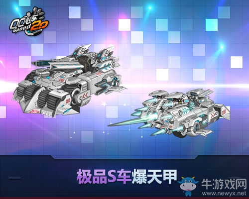 《QQ飛車(chē)》香甜水蜜桃限時(shí)出售 T2孫悟空等你來(lái)拿！