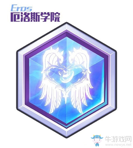 《諾亞幻想》學院介紹