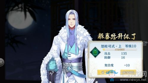 《夢(mèng)間集》靈犀領(lǐng)悟玩法教程