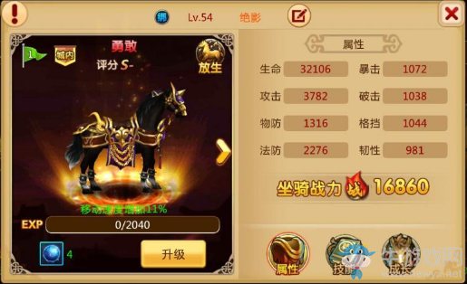 《胡萊三國(guó)2》戰(zhàn)力提升攻略