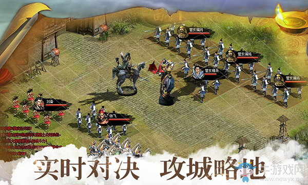 《胡萊三國2》新手攻略