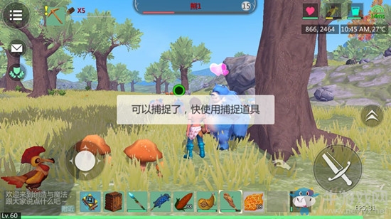 《創(chuàng)造與魔法》馴服動(dòng)物方法教程