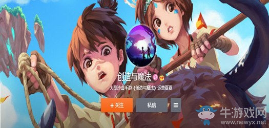 《創(chuàng)造與魔法》激活碼獲取方式一覽