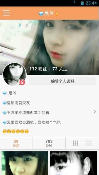 《快手》私信發(fā)不出去解決辦法