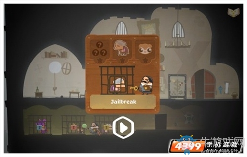 《小小盜賊TinyThief》圖文通關攻略大全