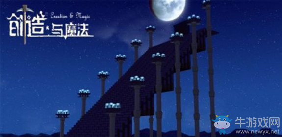 《創(chuàng)造與魔法》激活碼獲取方式一覽