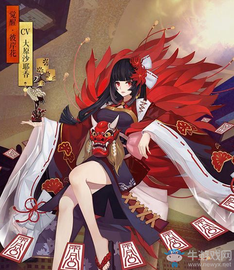 《陰陽(yáng)師》重聚京都活動(dòng)攻略