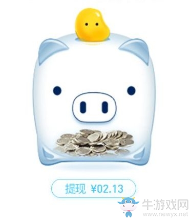 《派派》存錢(qián)罐取金額介紹