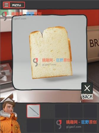 《逃離南極洲In Antarctica》全關(guān)卡通關(guān)攻略