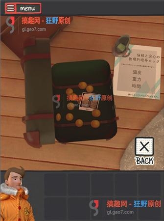 《逃離南極洲In Antarctica》全關(guān)卡通關(guān)攻略