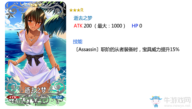 《FGO》600萬下載突破紀(jì)念活動一覽
