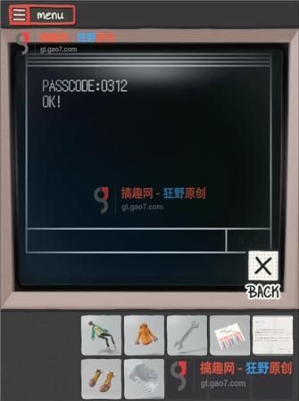 《逃離南極洲In Antarctica》全關(guān)卡通關(guān)攻略