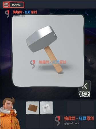 《逃離南極洲In Antarctica》全關(guān)卡通關(guān)攻略
