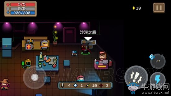 《元氣騎士》全武器使用詳解