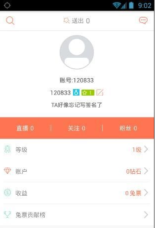 《雪兔社區(qū)》vip賬號(hào)密碼共享