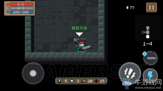 《元氣騎士》全武器使用詳解