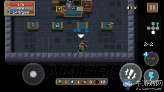 《元氣騎士》全武器使用詳解