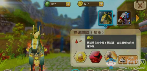 《迷你世界》麒麟吃什么