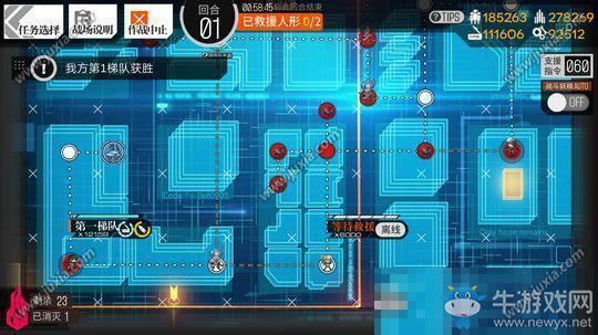 《少女前線》深層映射1認(rèn)知迷云全關(guān)卡通關(guān)攻略