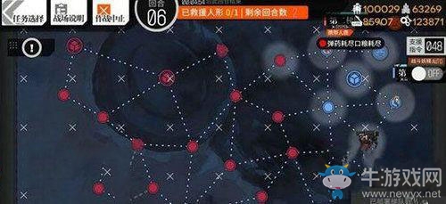 《少女前線》深層映射2關(guān)雙曲函數(shù)全關(guān)卡通關(guān)攻略