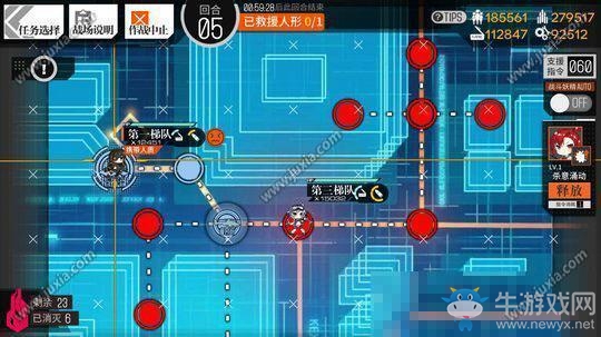 《少女前線》深層映射1認(rèn)知迷云全關(guān)卡通關(guān)攻略