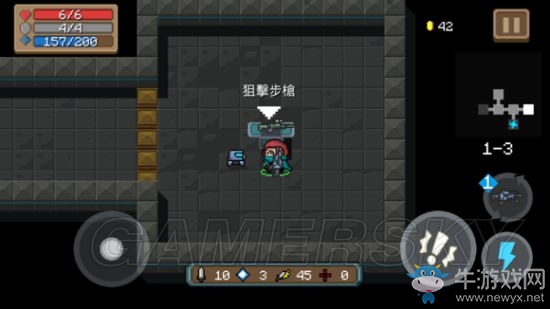 《元氣騎士》全武器使用詳解