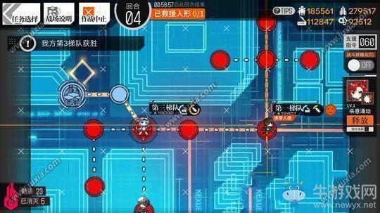 《少女前線》深層映射1認(rèn)知迷云全關(guān)卡通關(guān)攻略