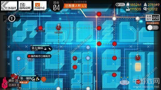 《少女前線》深層映射1認(rèn)知迷云全關(guān)卡通關(guān)攻略