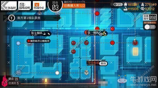 《少女前線》深層映射1認(rèn)知迷云全關(guān)卡通關(guān)攻略