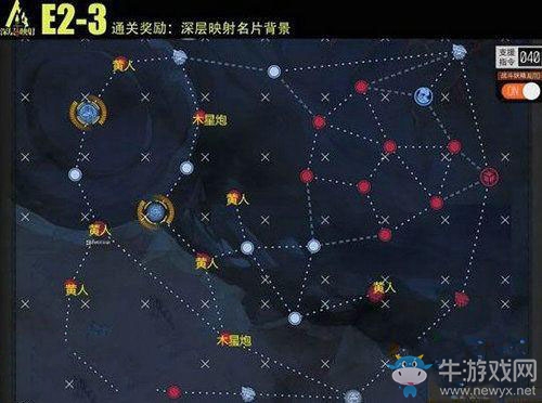 《少女前線》深層映射2關(guān)雙曲函數(shù)全關(guān)卡通關(guān)攻略