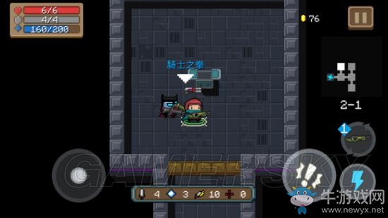 《元氣騎士》全武器使用詳解