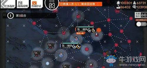 《少女前線》深層映射2關(guān)雙曲函數(shù)全關(guān)卡通關(guān)攻略