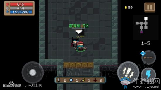 《元氣騎士》全武器使用詳解