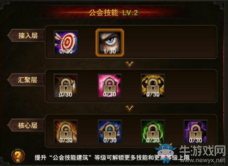 《黑暗與榮耀》新手戰(zhàn)力提升攻略
