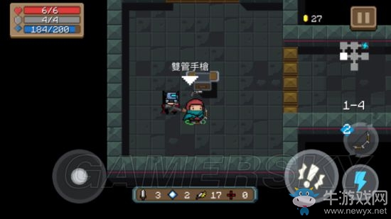 《元氣騎士》全武器使用詳解