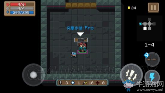 《元氣騎士》全武器使用詳解