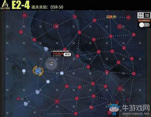 《少女前線》深層映射2關(guān)雙曲函數(shù)全關(guān)卡通關(guān)攻略