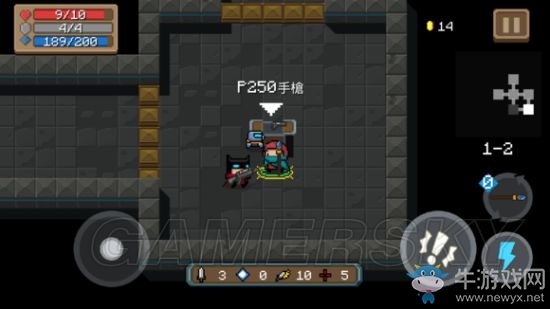 《元氣騎士》全武器使用詳解