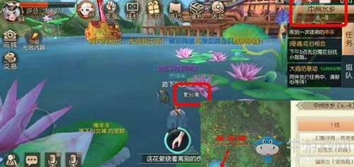 《九州天空城3D》宛在水中央奇遇任務(wù)攻略
