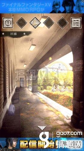 《旅館》全關(guān)卡通關(guān)攻略