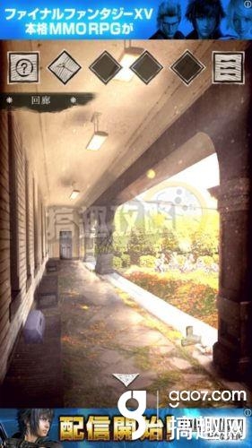 《旅館》全關(guān)卡通關(guān)攻略