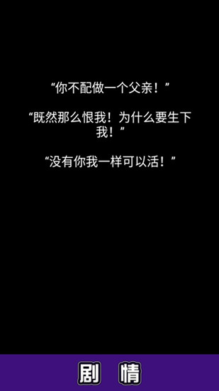 《流浪日記》新手攻略大全