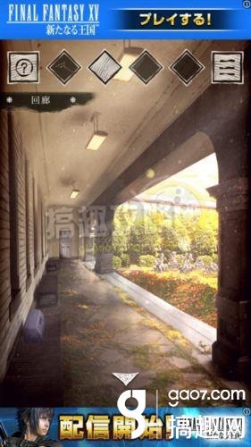 《旅館》全關(guān)卡通關(guān)攻略