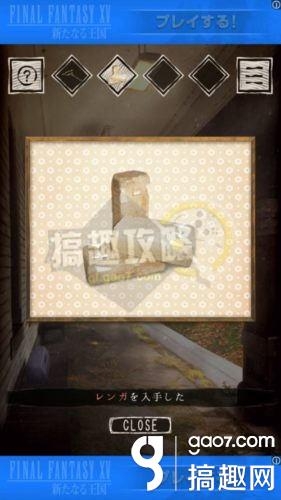 《旅館》全關(guān)卡通關(guān)攻略