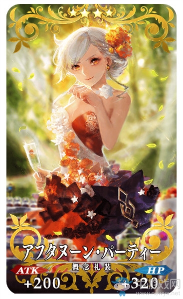 《FGO》日服兩周年新禮裝介紹