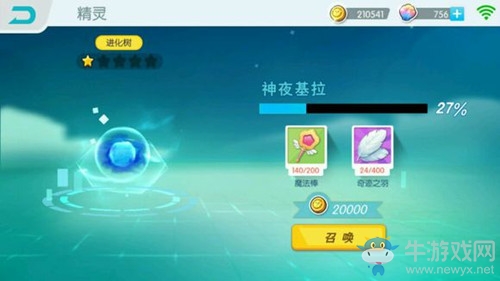 《歡樂(lè)球吃球》奇跡之羽獲取方法介紹