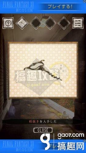 《旅館》全關(guān)卡通關(guān)攻略