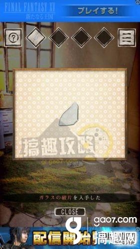 《旅館》全關(guān)卡通關(guān)攻略