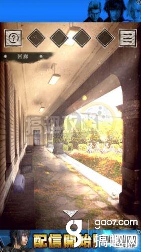 《旅館》全關(guān)卡通關(guān)攻略