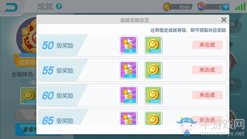 《歡樂球吃球》遠(yuǎn)征寶箱碎片獲取攻略